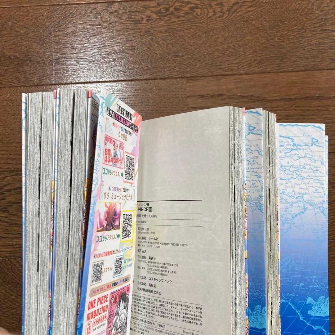 ワンピース　104巻　初版