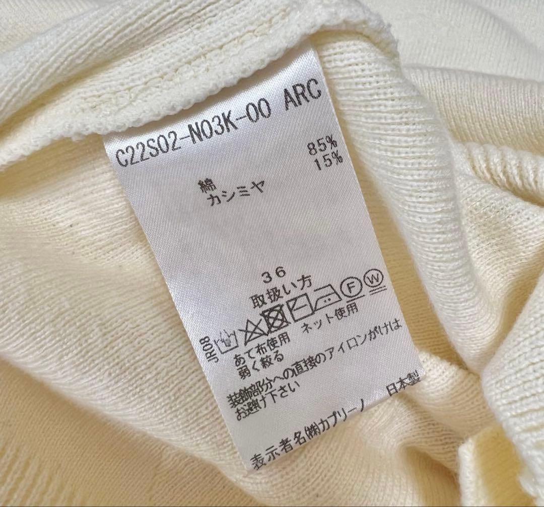 カプリーノ SAKURAカシミヤ混【Ivory】 カーディガン　アイボリー