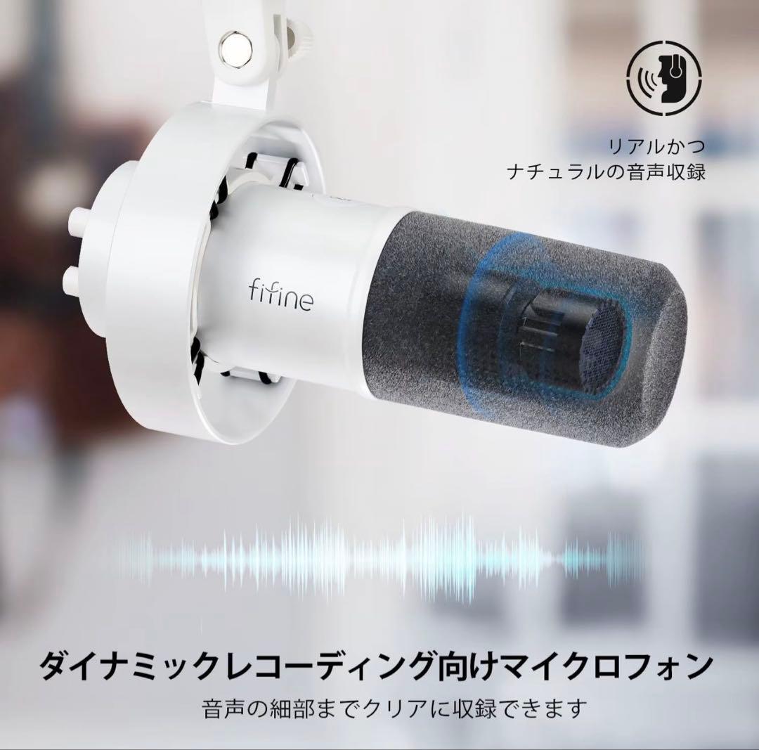 fifine ダイナミックマイクロフォンセット