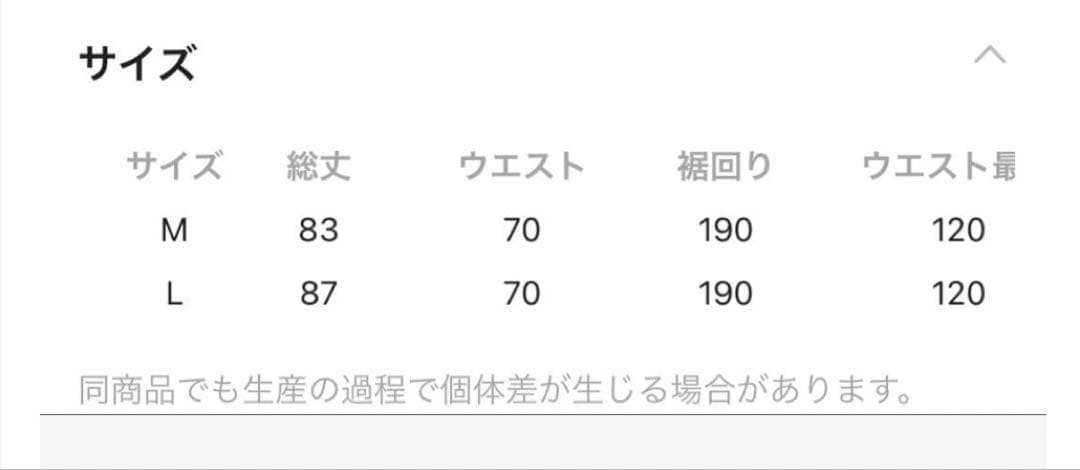 【ニコアンド　be with M】MisayoWAYチェックスカート 黒　M