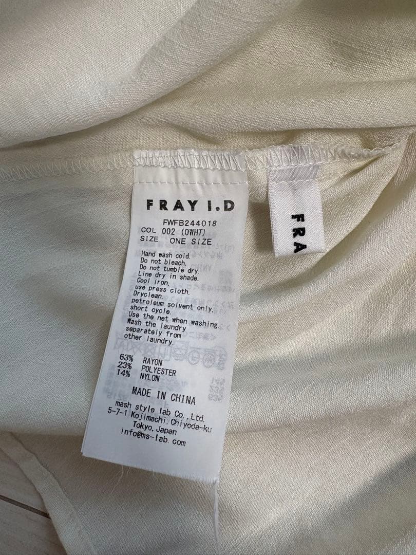 FRAY I.D シャーリングフリルペプラムブラウス　オフホワイト　フリーサイズ