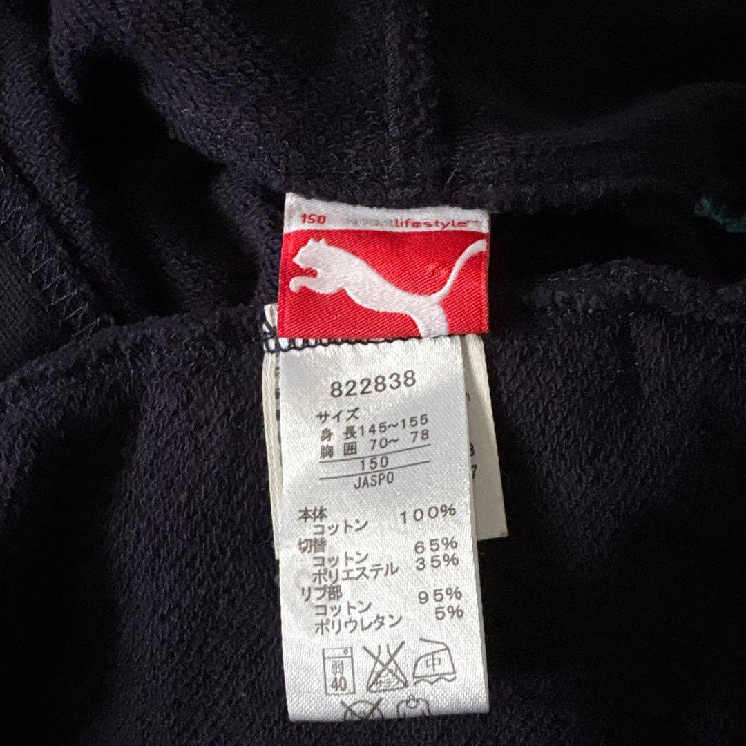 まとめ売り　150 NIKE adidas PUMA converse