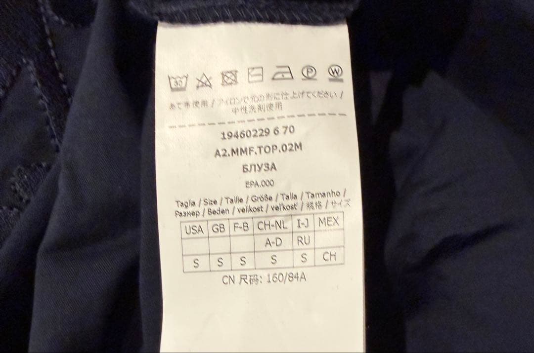 【超美品】Max Mara Tシャツ BRAVO ブラーボ 半袖 カットソー s