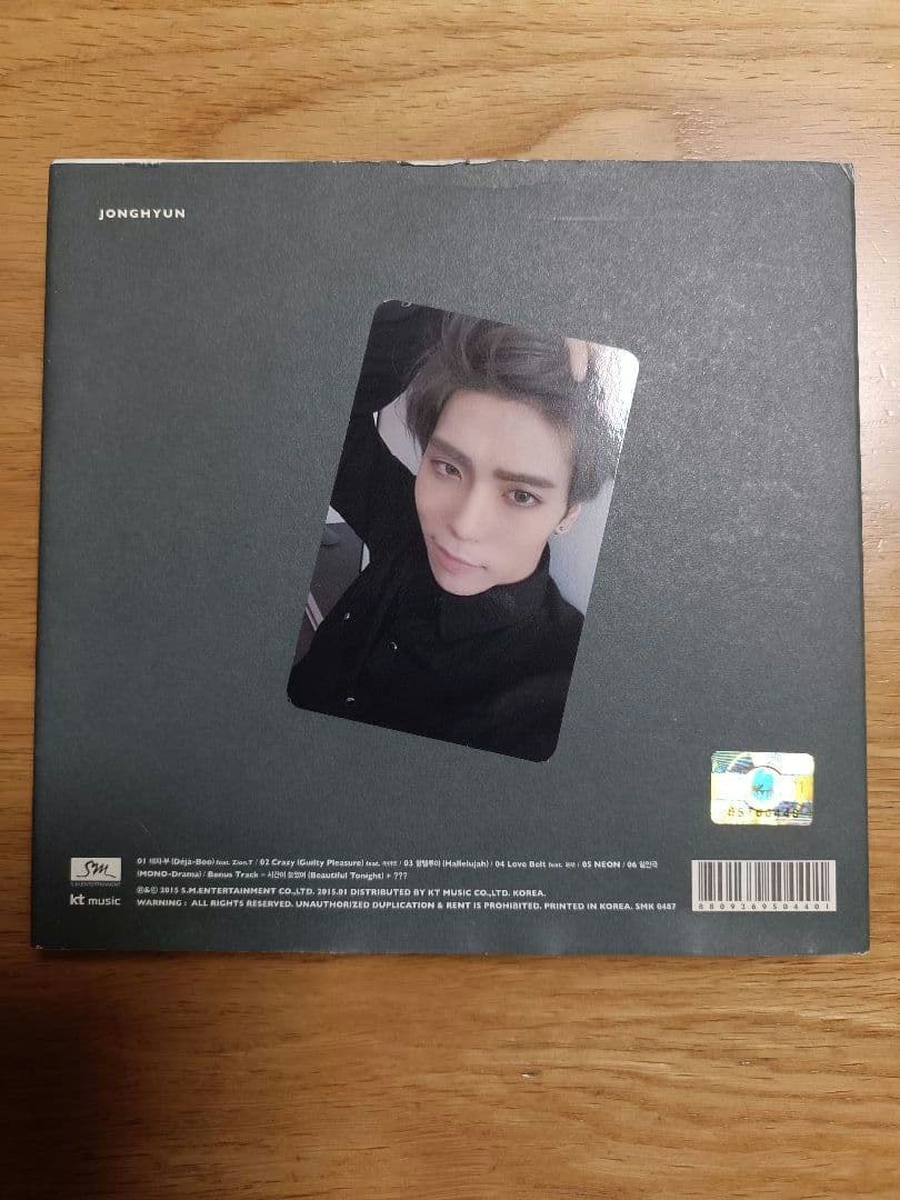 ジョンヒョン　JONGHYUN BASE 2015 SHINee　トレカ付き