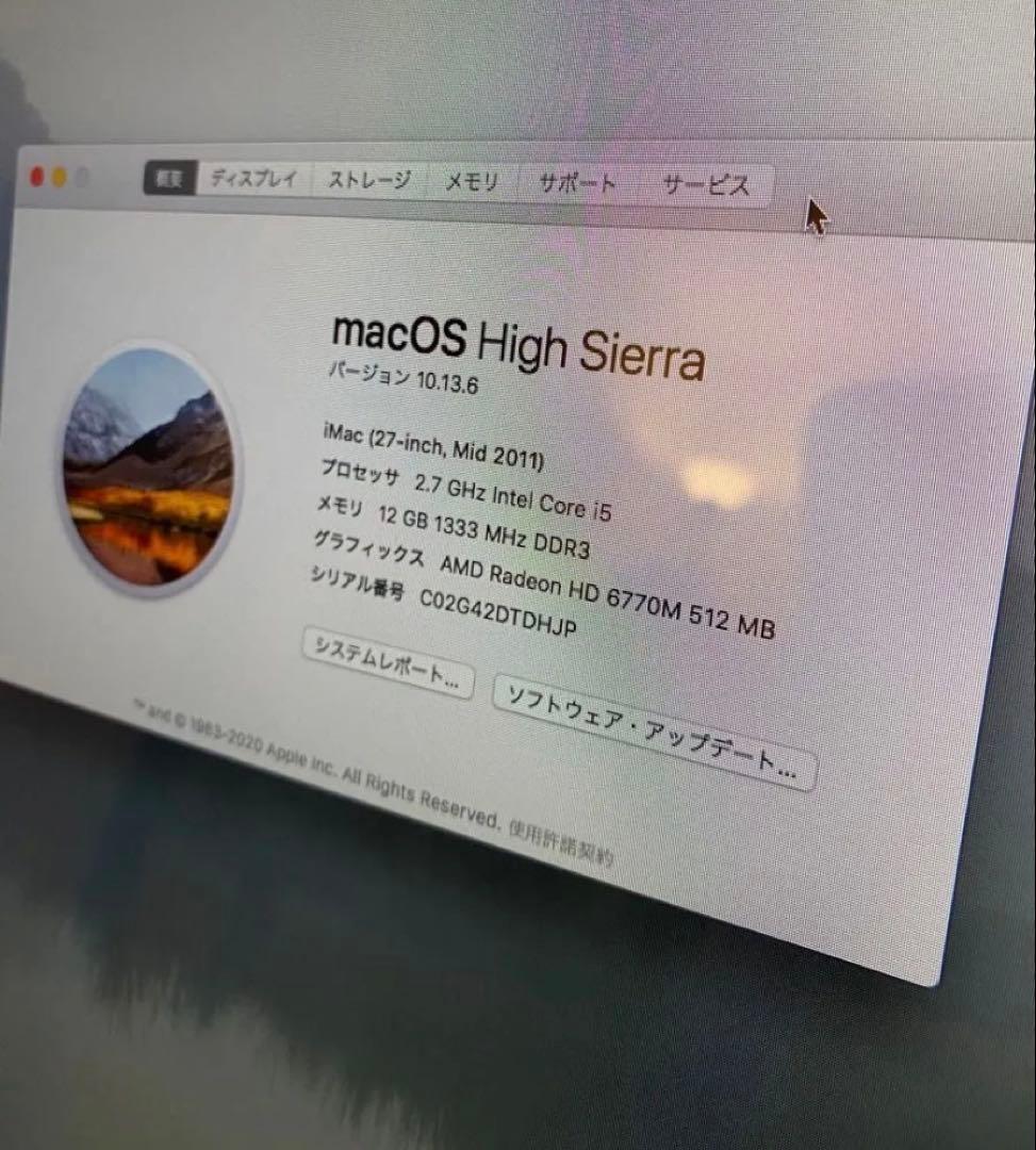 [SSD換装済み]Apple iMac 27inc 2011