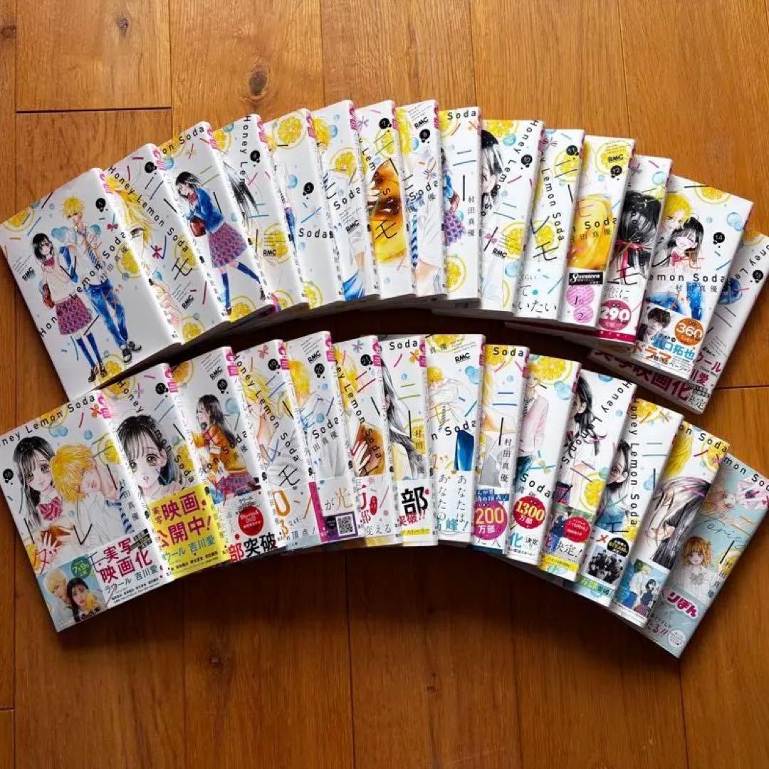 ハニーレモンソーダ　1-28巻+Side Stories
