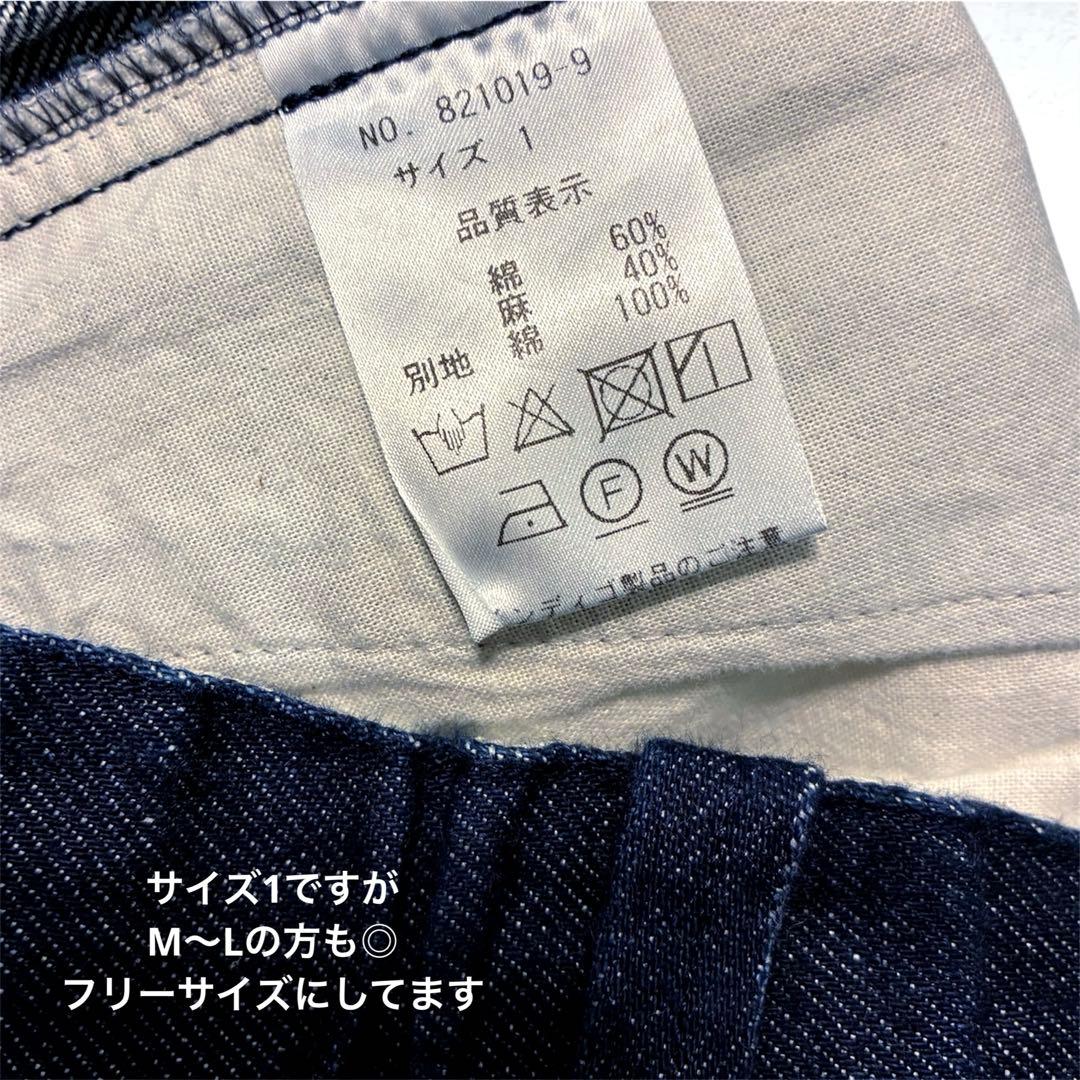 eternite de soi-e ソワ コットン リネンデニムパンツ 日本製