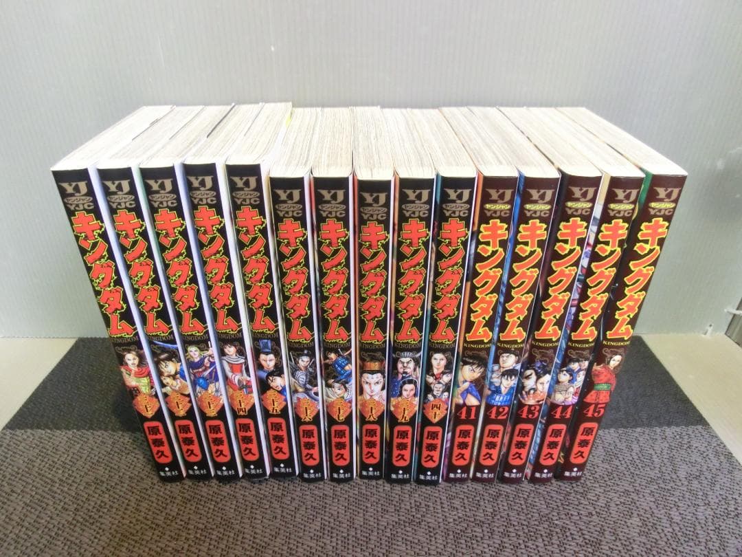 キングダム KINGDOM 1～60巻 原泰久 ヤングジャンプコミックス