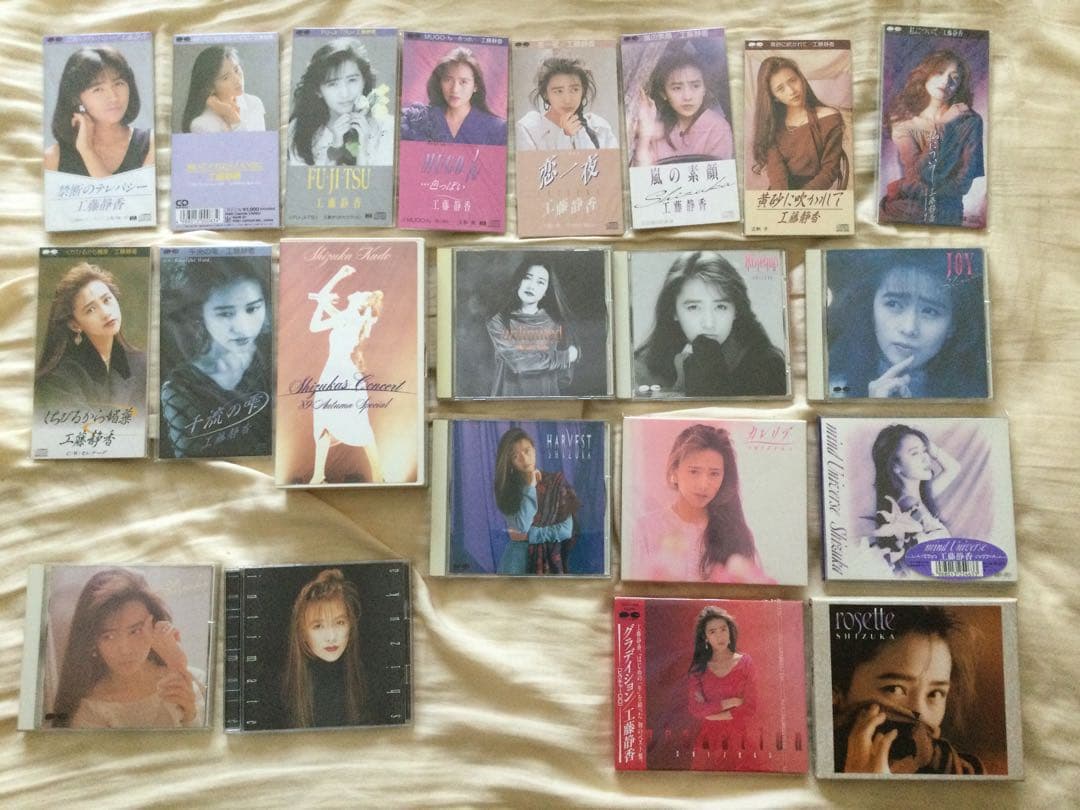 工藤静香シングルCD10枚,アルバムCD10枚,ビデオ1本