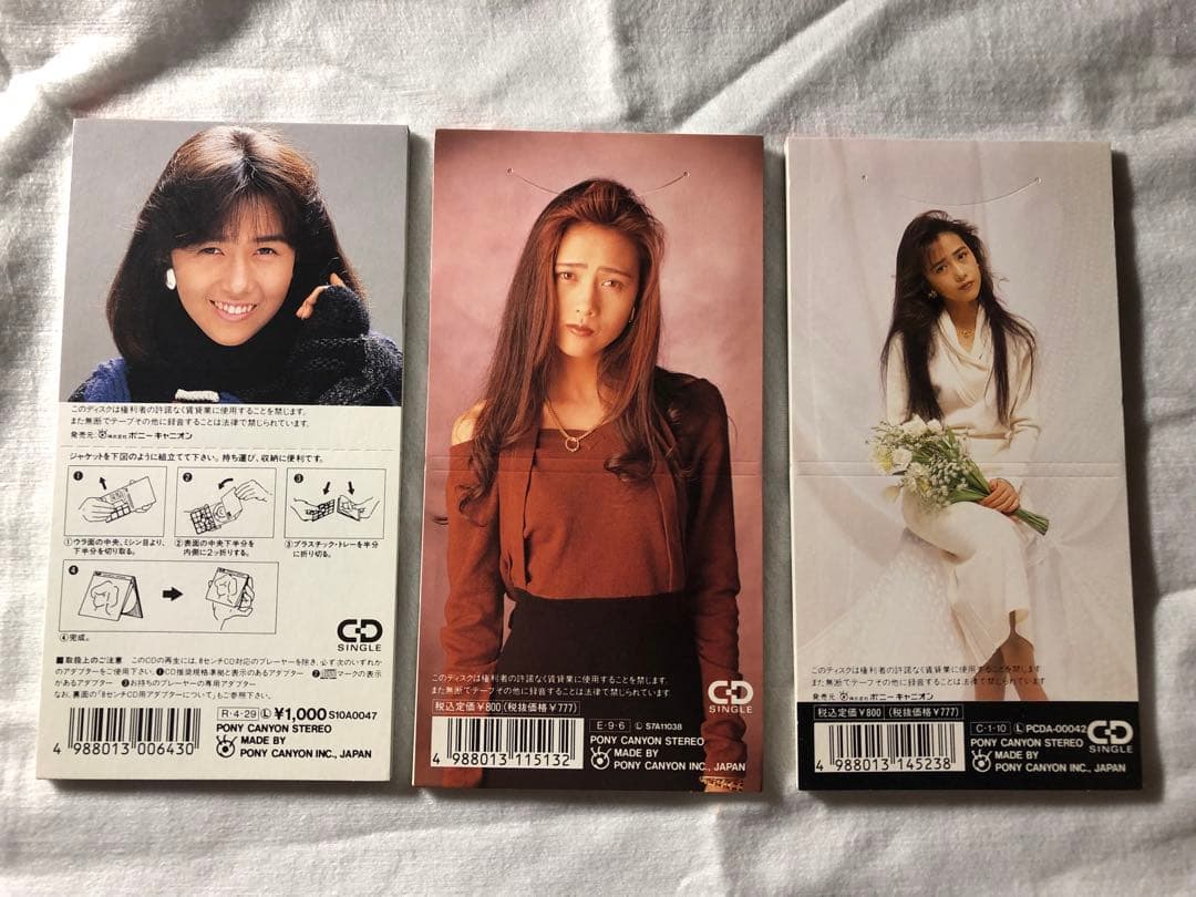 工藤静香シングルCD10枚,アルバムCD10枚,ビデオ1本