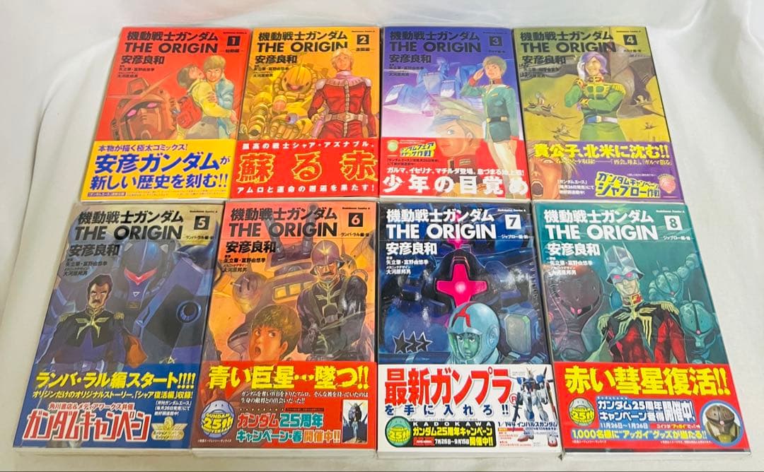 【貴重✨全巻初版・帯付き】機動戦士ガンダム THE ORIGIN 全巻セット