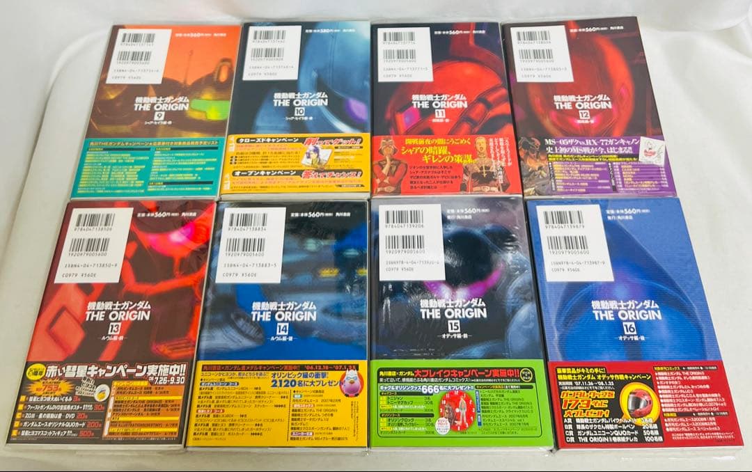 【貴重✨全巻初版・帯付き】機動戦士ガンダム THE ORIGIN 全巻セット