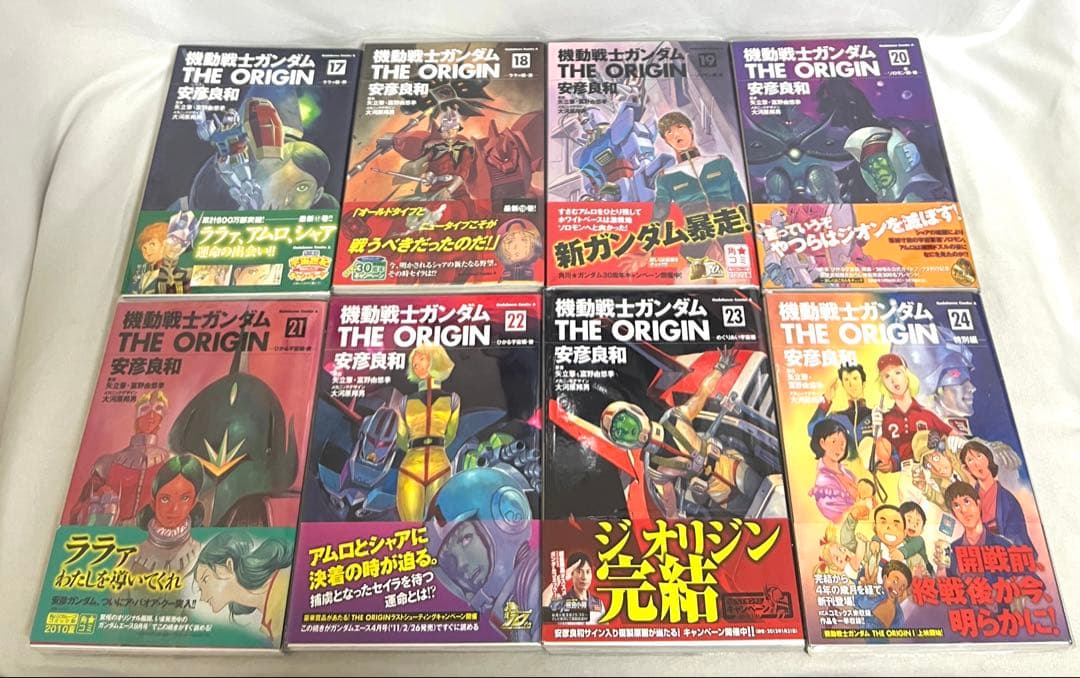 【貴重✨全巻初版・帯付き】機動戦士ガンダム THE ORIGIN 全巻セット