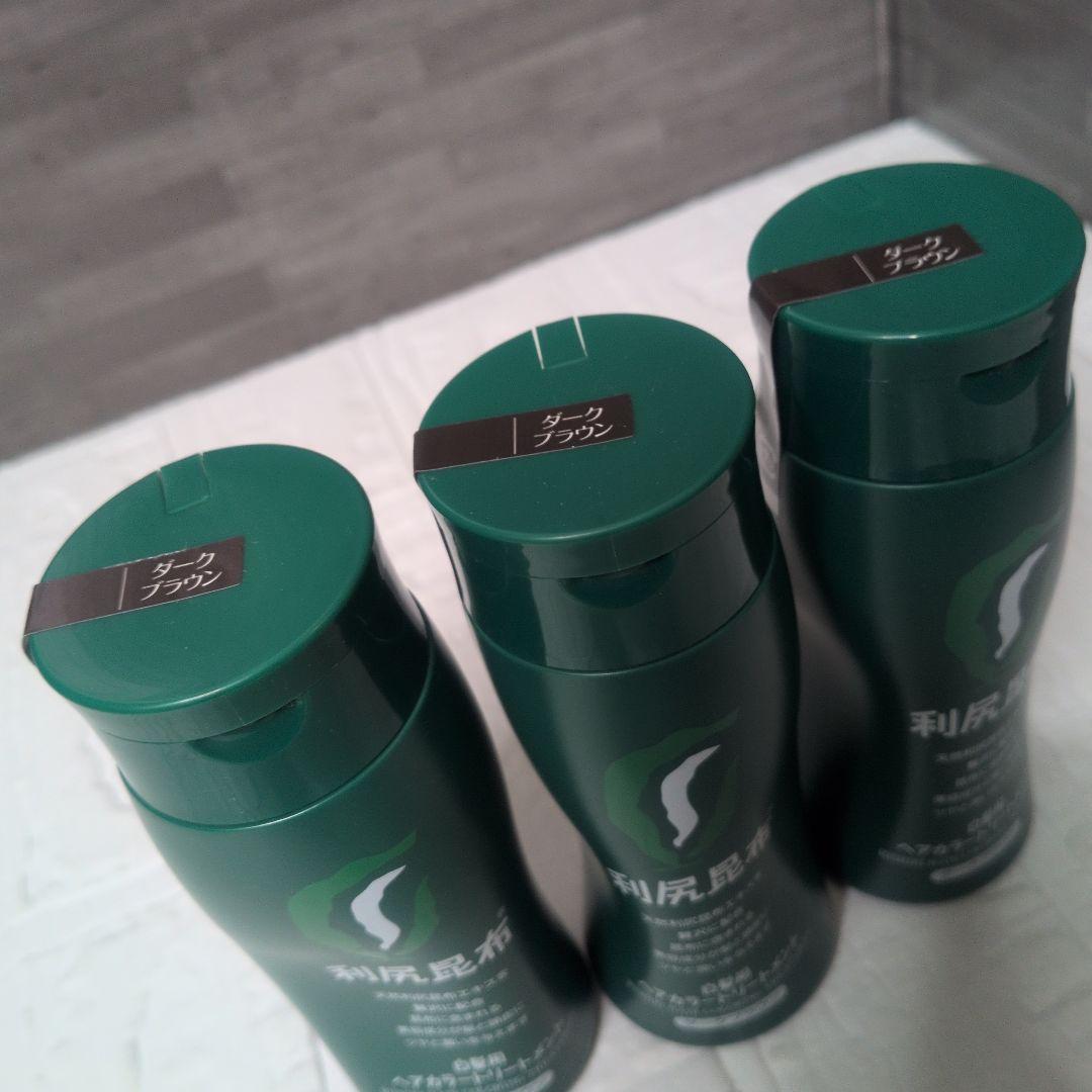 新品未使用　利尻昆布ヘアカラートリートメント ダークブラウン200g 3本セット