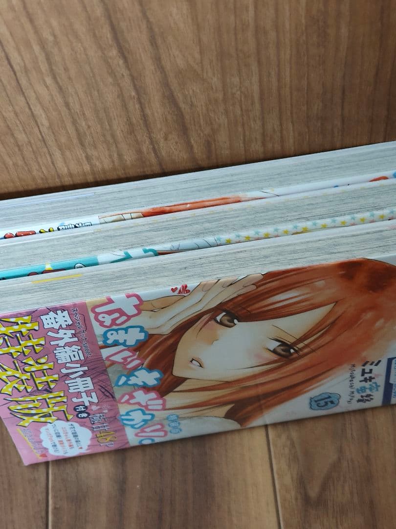 なまいきざかり。　特装版　15.20.23巻　3冊セット　新品シュリンク未開封品
