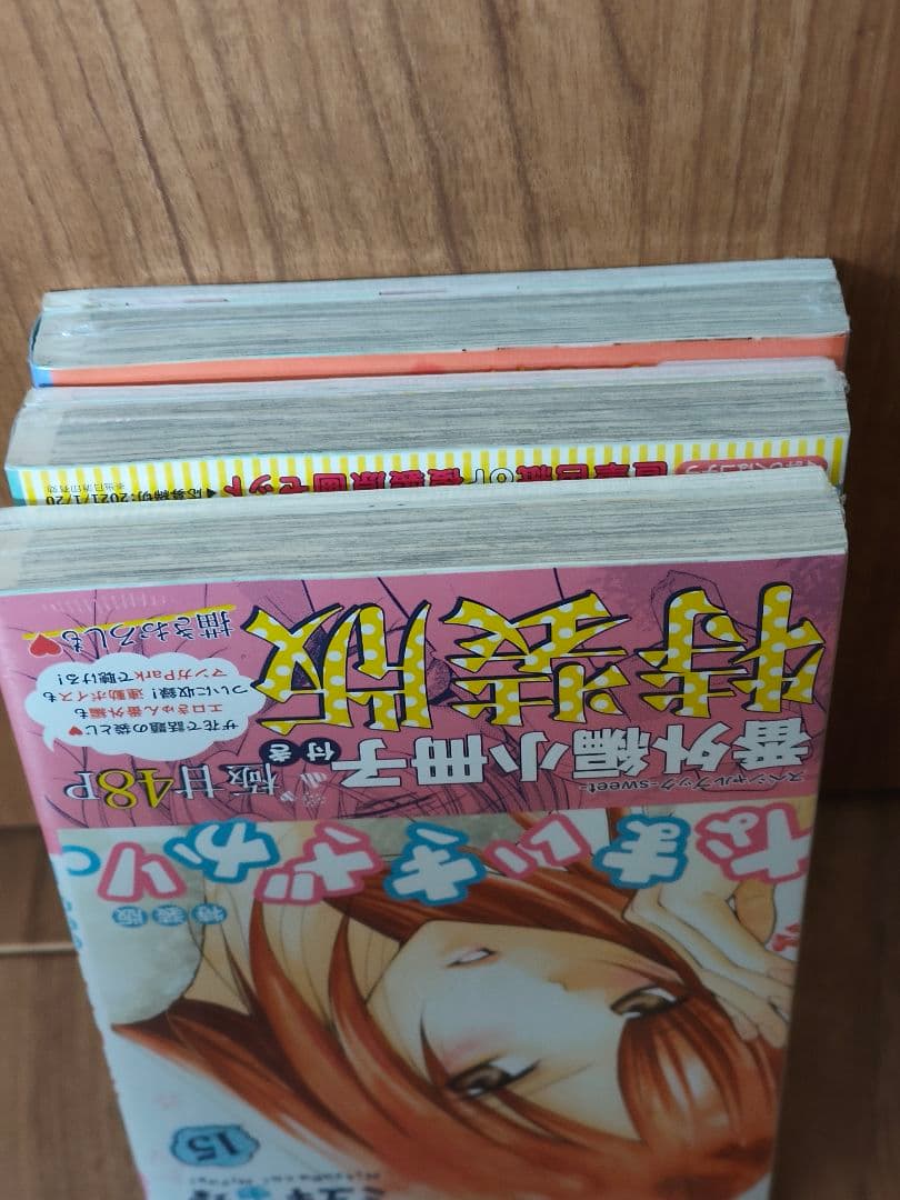 なまいきざかり。　特装版　15.20.23巻　3冊セット　新品シュリンク未開封品