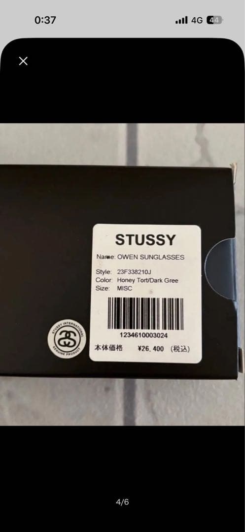 大幅値下げ STUSSYEYEGEARNAOMISUNGLASSES