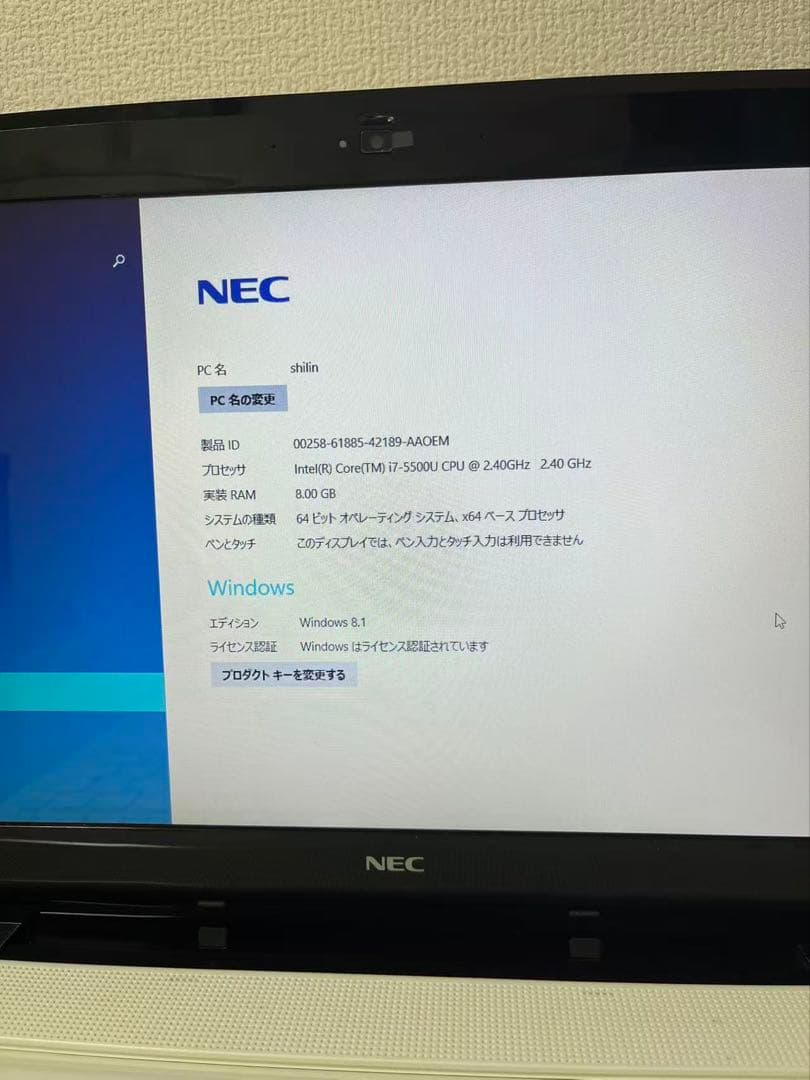 ノートパソコン【NEC LaVie】PC-NS700BAW-KS