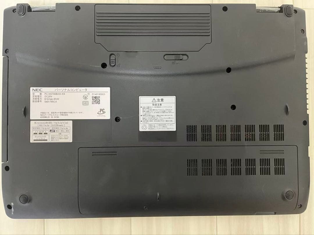 ノートパソコン【NEC LaVie】PC-NS700BAW-KS