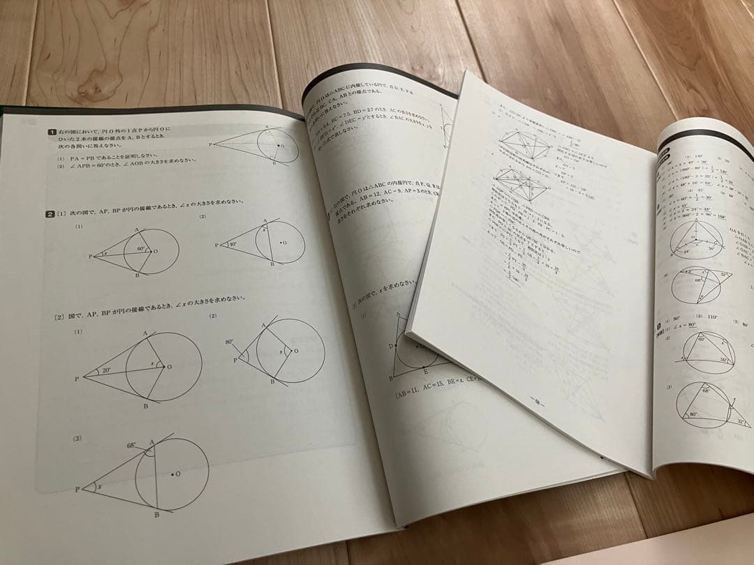 書き込みなし 2025年 ena 中3 夏期講習・合宿 テキスト 国数英理社