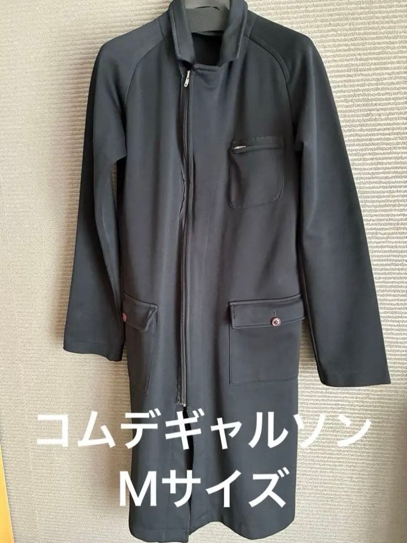 COMME des GARCONS ヴィンテージジャージ素材コートＭサイズ