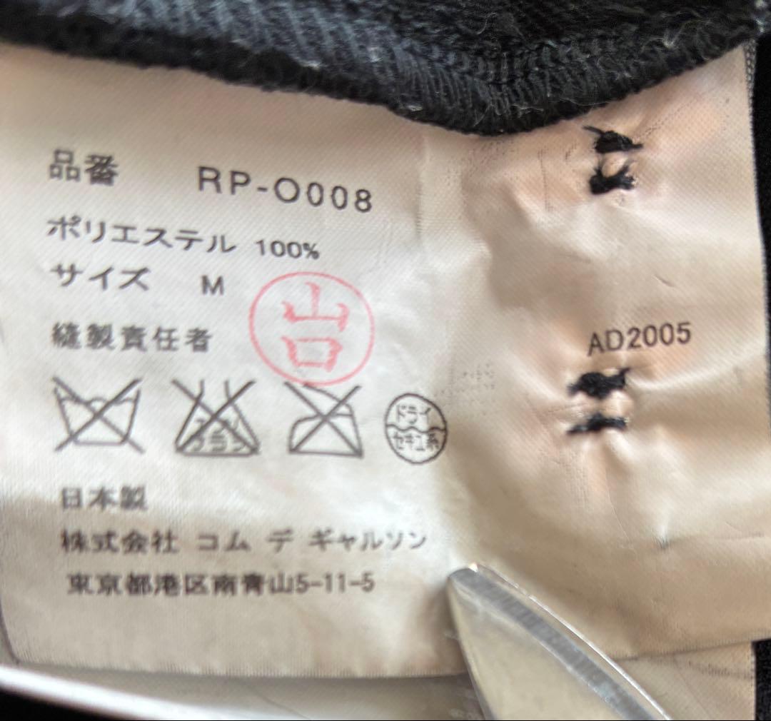 COMME des GARCONS ヴィンテージジャージ素材コートＭサイズ