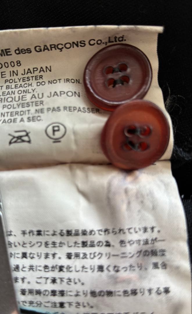 COMME des GARCONS ヴィンテージジャージ素材コートＭサイズ