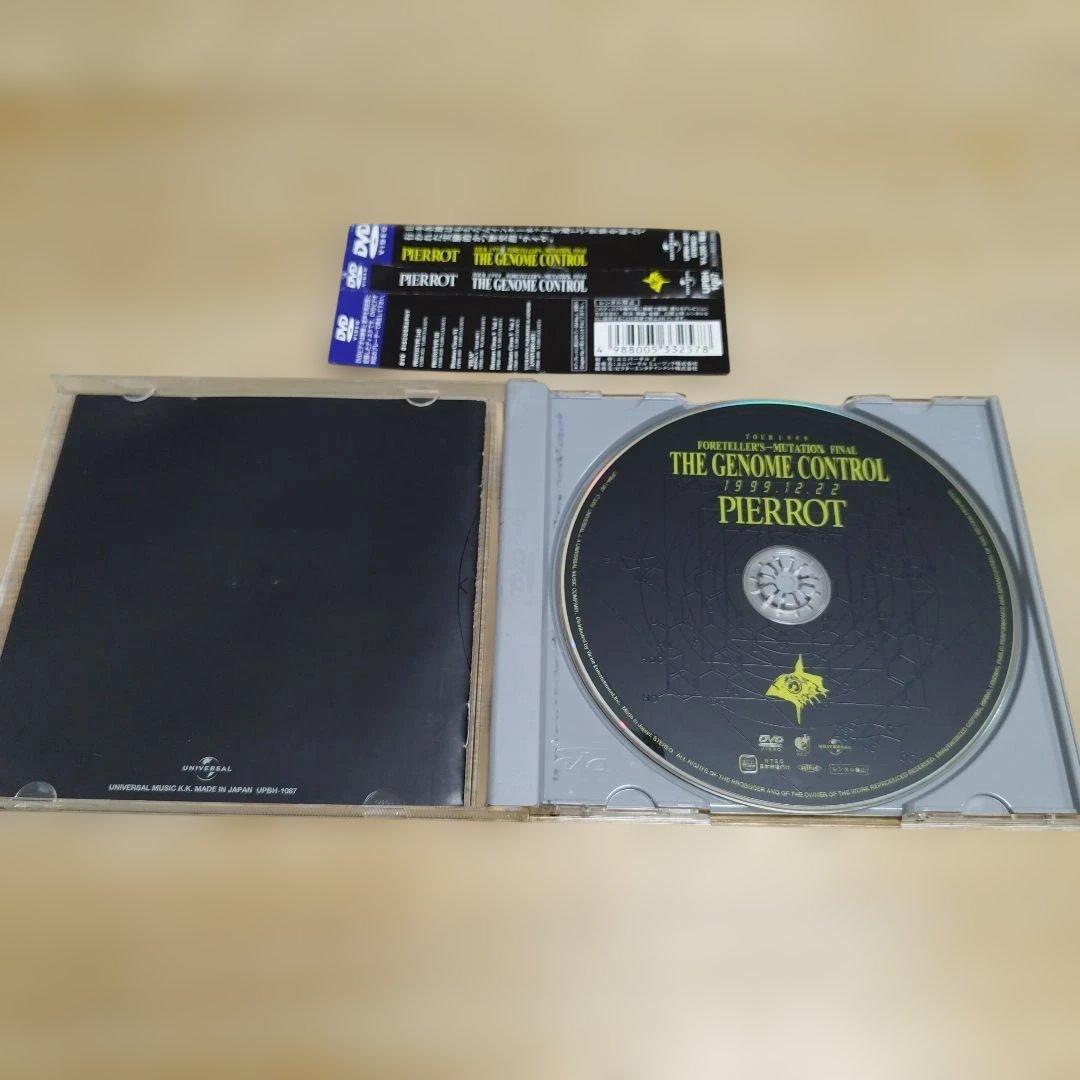 ミュージック PIERROT THE GENOME CONTROL DVD