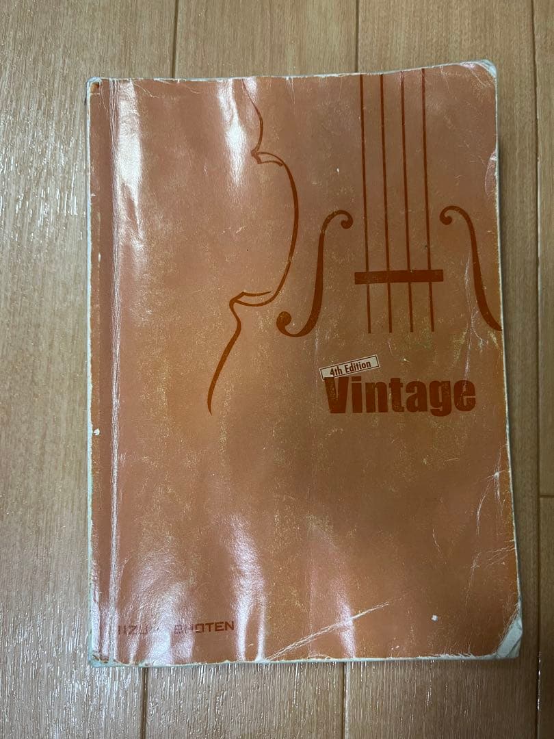 英語学習書セット