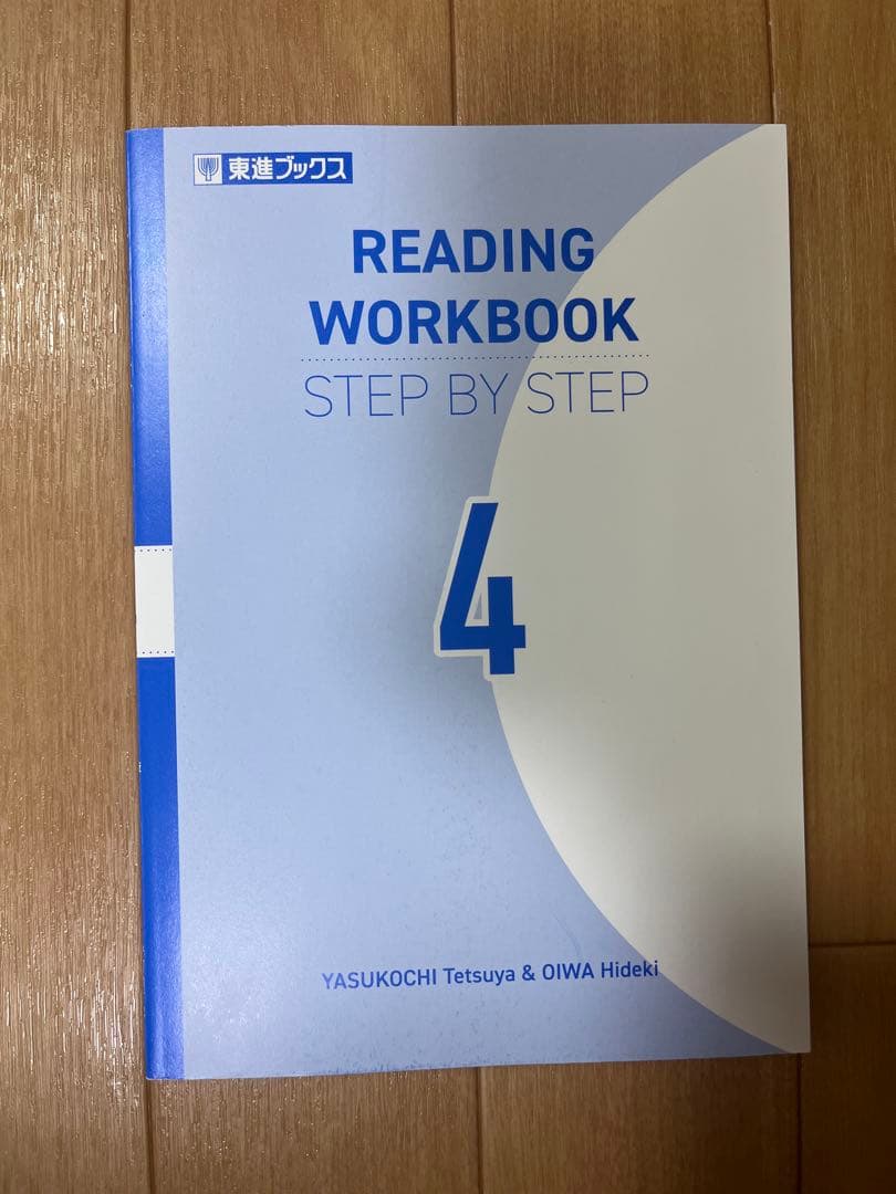 英語学習書セット