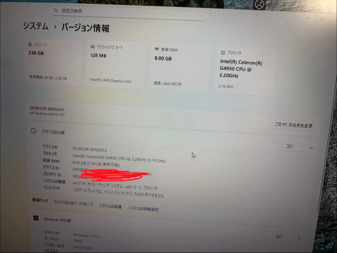 HP ProDesk 600 G5 SFF SSD256G メモリ8G NVNe