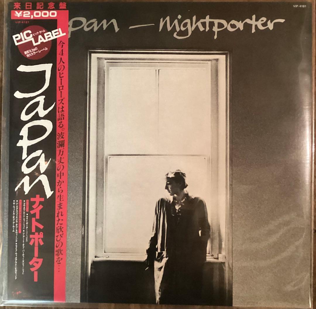 Japan LP８枚セット ピクチャーレコード　ジャパン