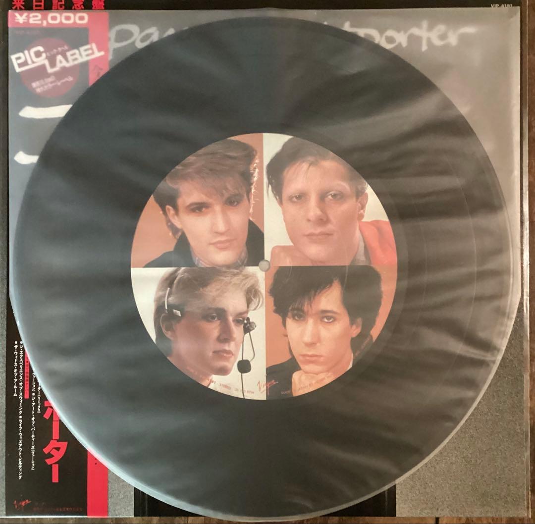 Japan LP８枚セット ピクチャーレコード　ジャパン