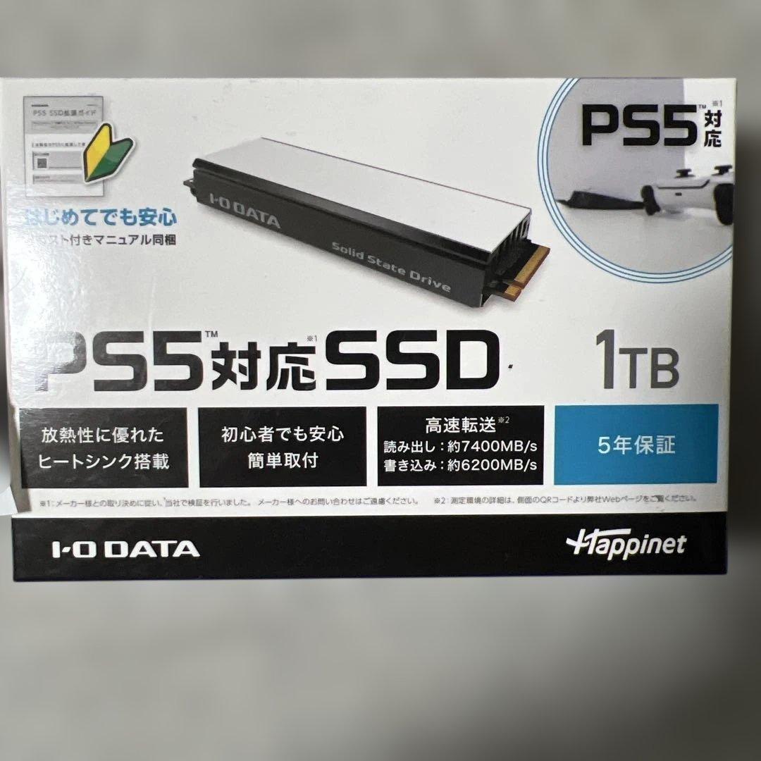 【PS5用】I-O DATA HNSSD-1P5 PS5対応 SSD 1TB