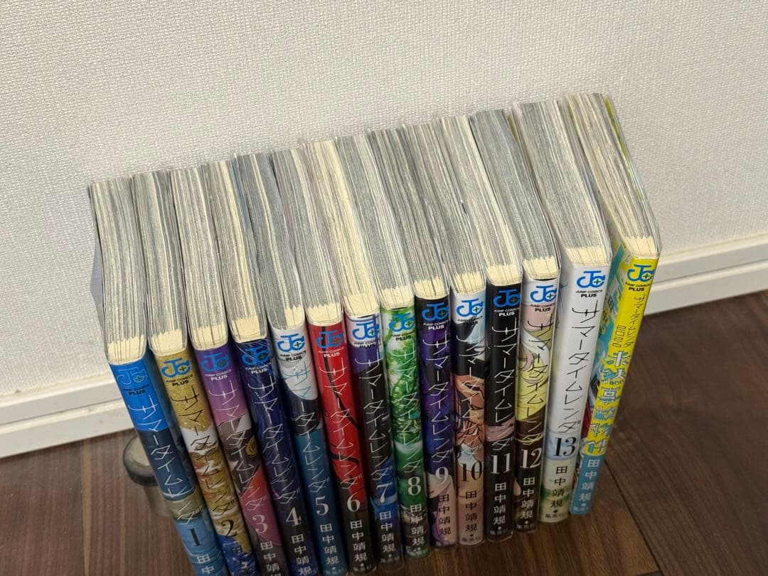 【美品】サマータイムレンダ 全13巻＋未然事故物件 フィルム付