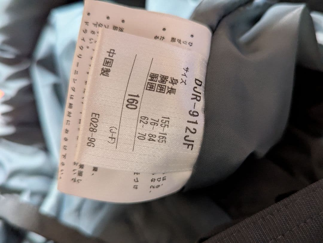 デサント　スキーウェア　160 上下セット