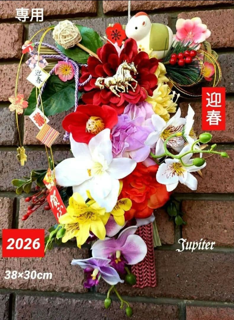 みー2点♡フラワーリース♡造花リース＆しめ縄飾り⭐️金馬&白馬 正月飾り
