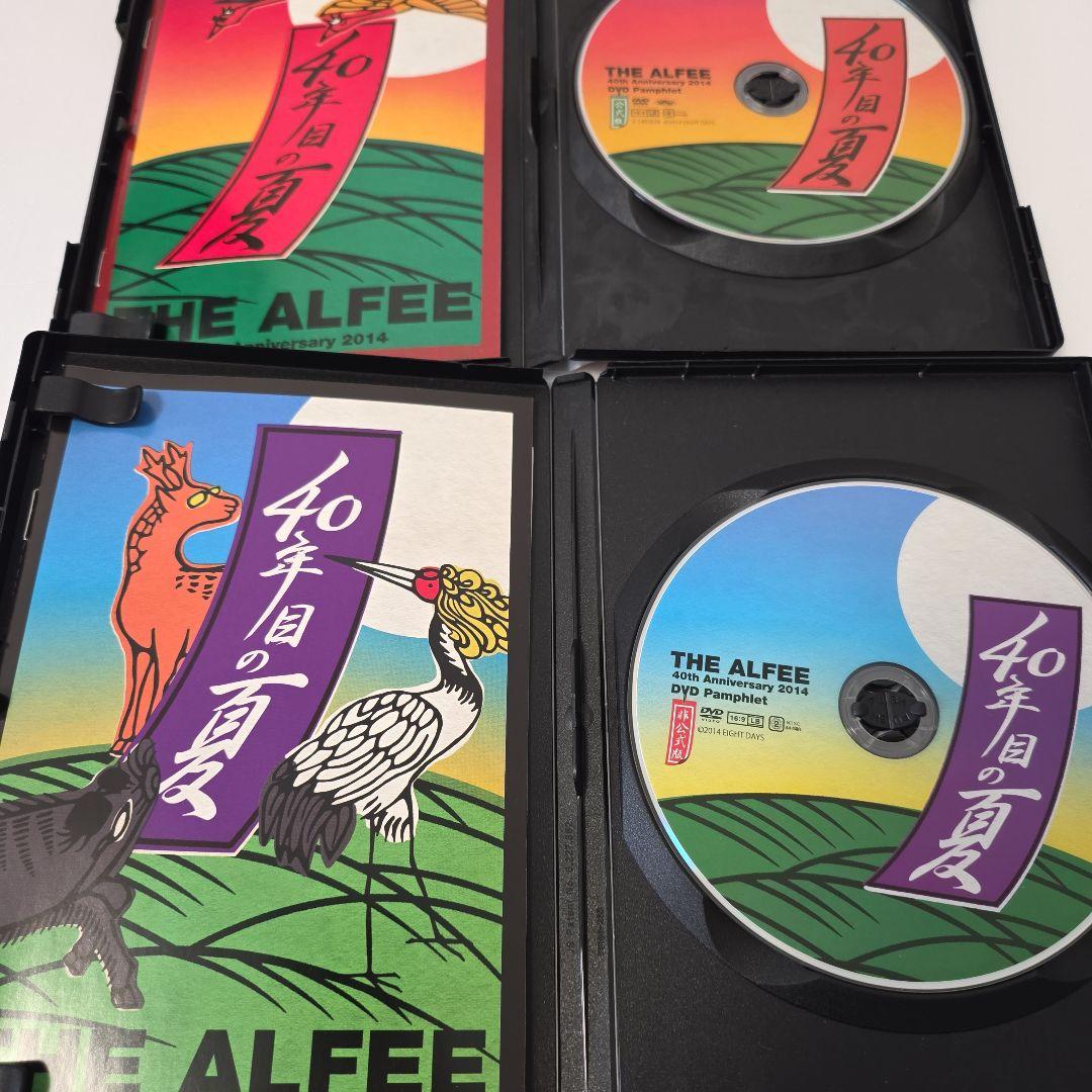 40年目の夏 THE ALFEE アルフィー DVDパンフレット