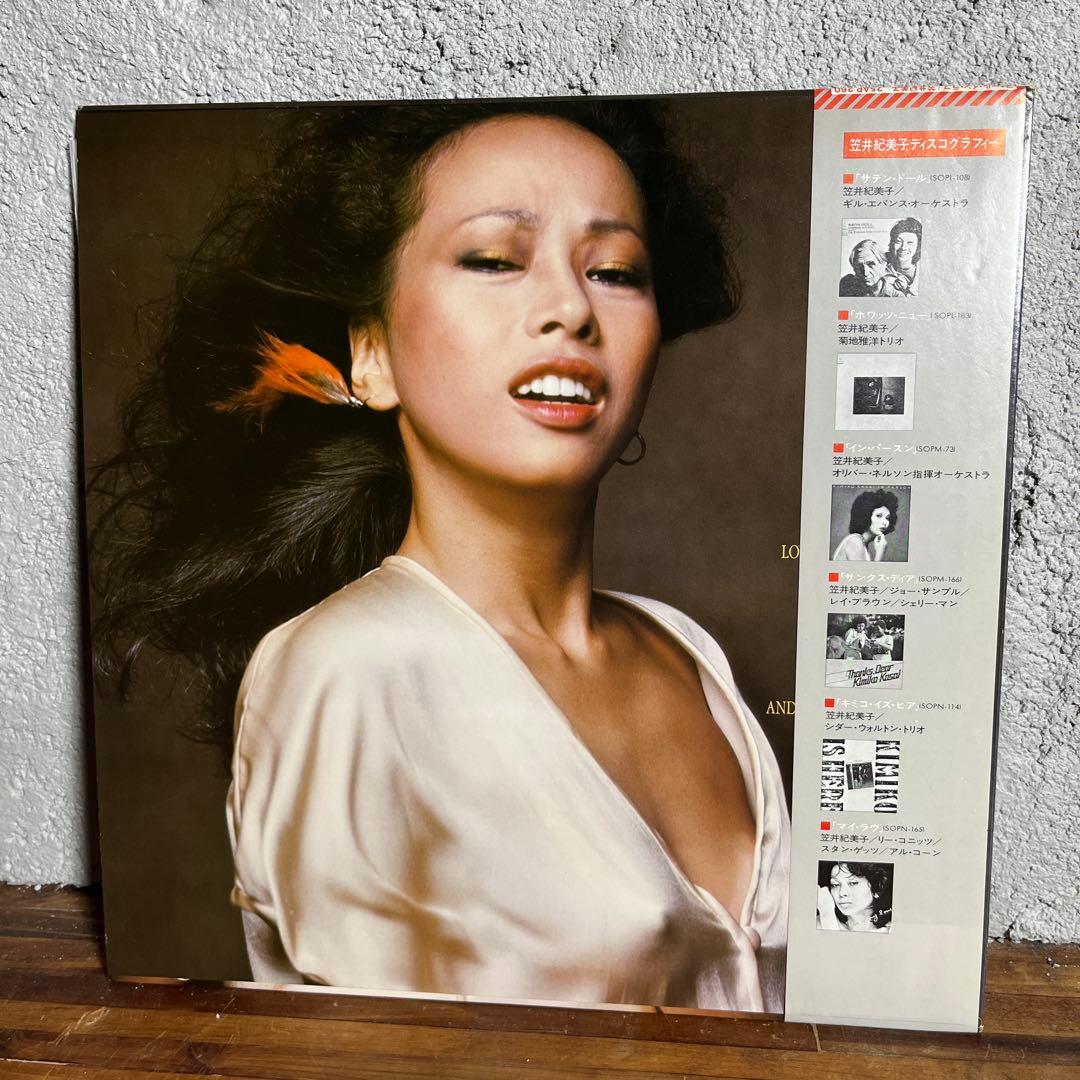 【帯付き】笠井紀美子 / WE CAN FALL IN LOVE 和ジャズ LP
