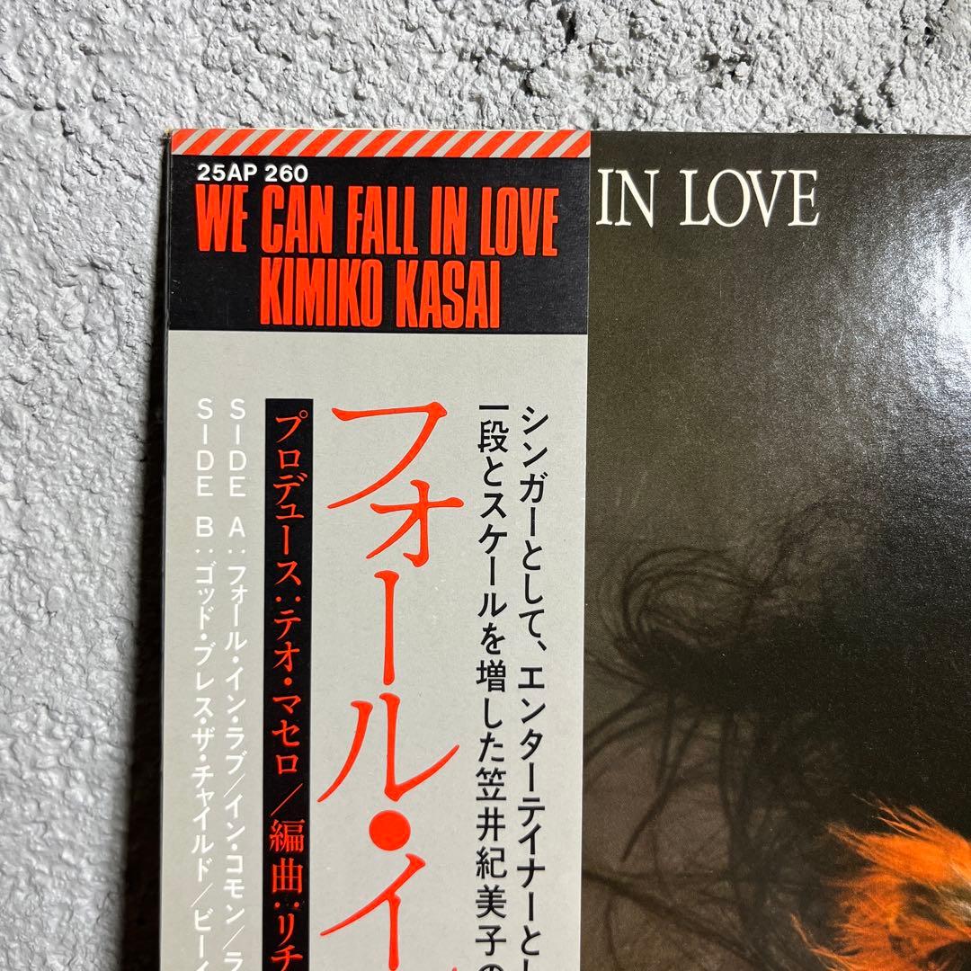 【帯付き】笠井紀美子 / WE CAN FALL IN LOVE 和ジャズ LP