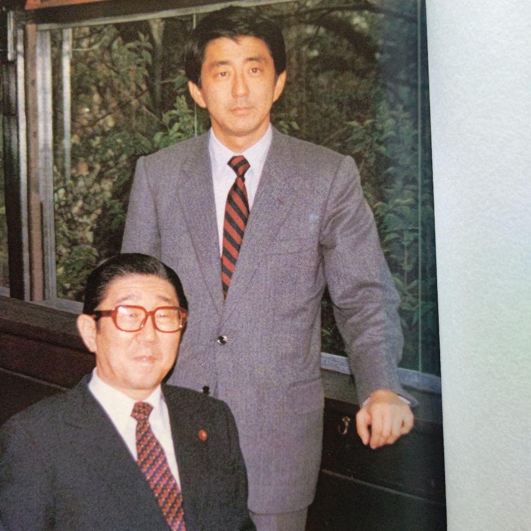 安倍晋三編「吾が心は世界の架け橋：安倍外交の全記録」