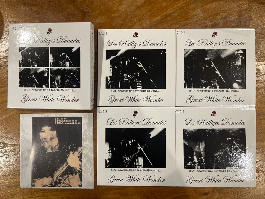 裸のラリーズ「Great White Wonder 」4CDセット