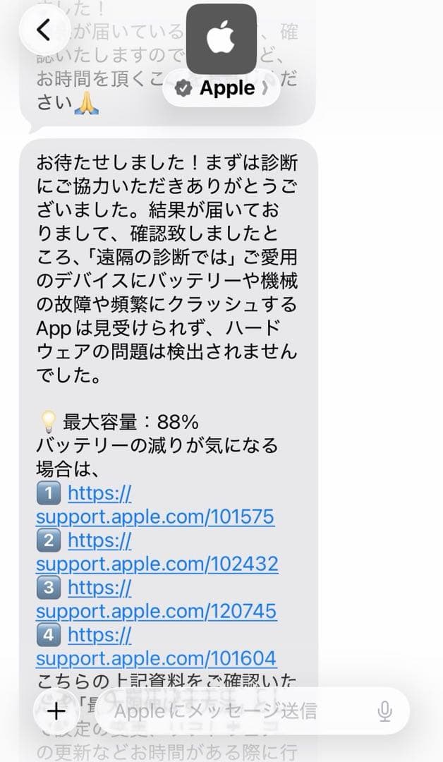 ト*ト様 美品iPad第7世代　箱あり　32GB Wi-Fiモデル　シルバー