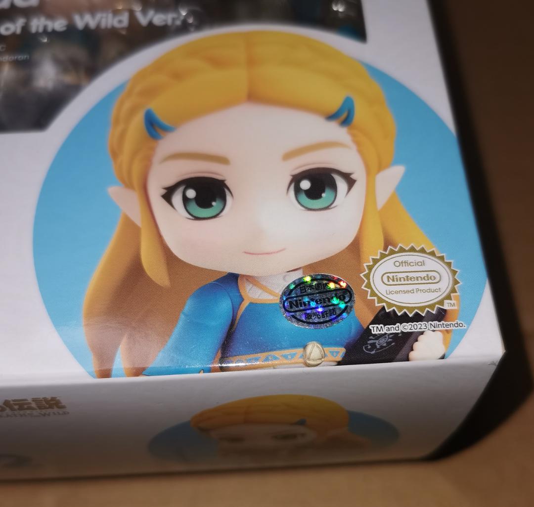 [正規品・未開封] ねんどろいど ゼルダの伝説 ゼルダ姫 BOTW