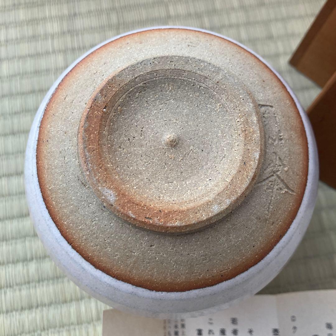 花瓶　富士五湖釜　ピンク