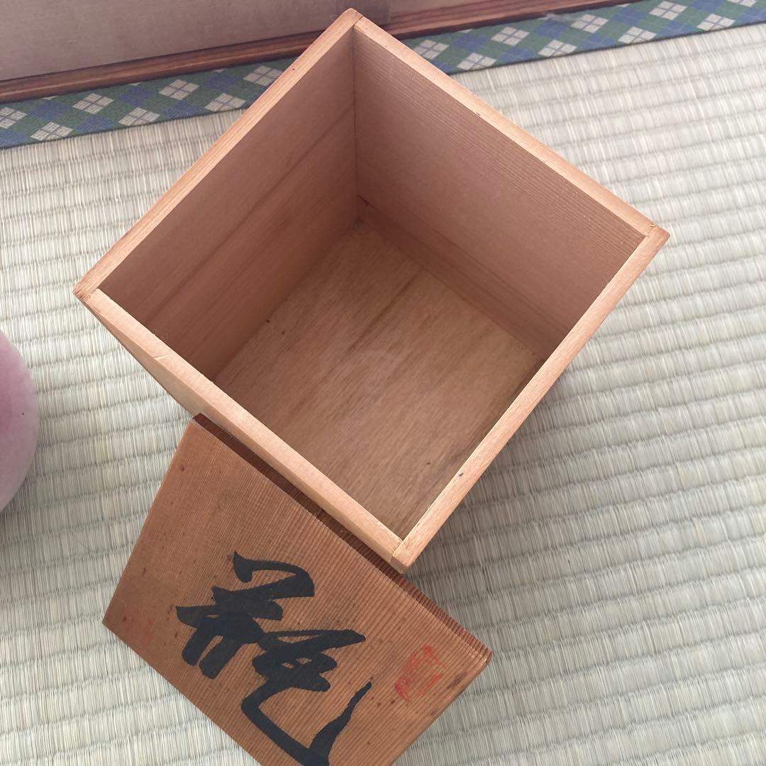 花瓶　富士五湖釜　ピンク