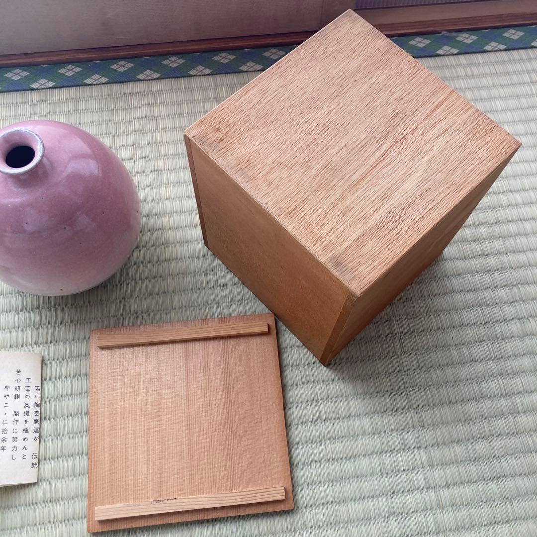 花瓶　富士五湖釜　ピンク