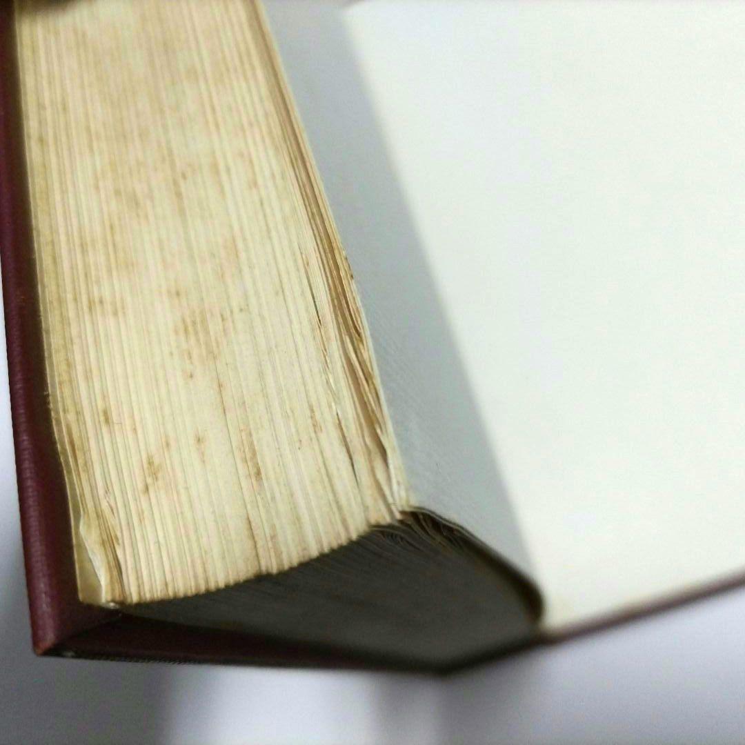 狂言集の研究 大蔵虎明本 全3巻