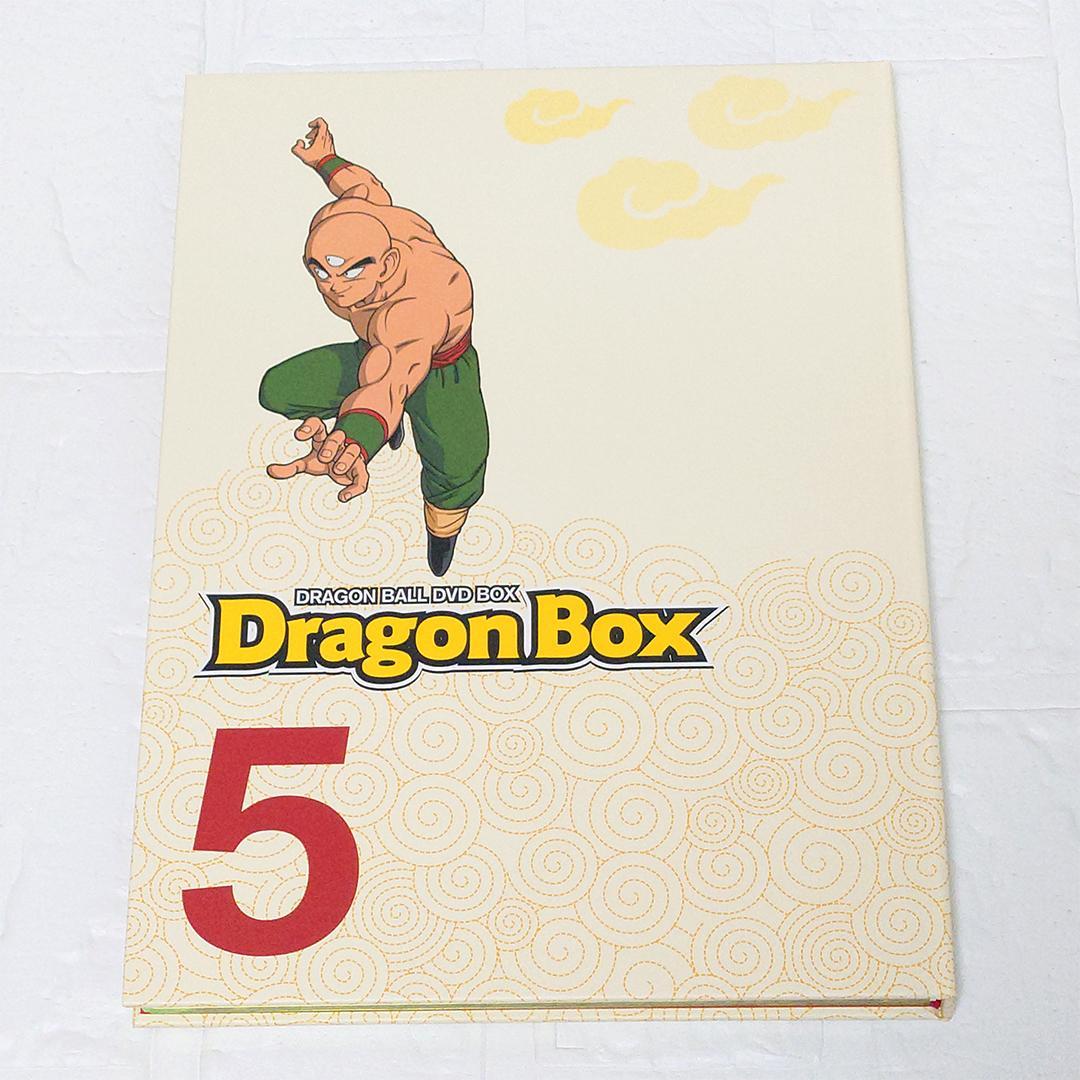【美品】ドラゴンボール DVDボックスセット ドラゴンボックス