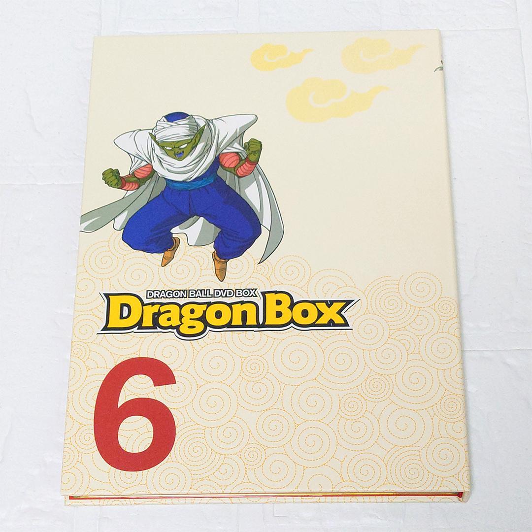 【美品】ドラゴンボール DVDボックスセット ドラゴンボックス